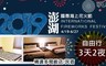 雙六旅行社 5.1折! - 澎湖馬公市區-飯店或民宿 住宿2晚