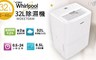 惠而浦Whirlpool 7.1折! - 32L節能除濕機
