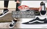 VANS 7.8折! - Old Skool 黑白基本帆布鞋