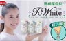 興家安速 7.1折! - 馬桶潔香錠四入