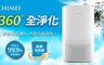 CHIMEI奇美 8.0折! - 6坪360°全淨化空氣清淨機