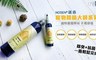 NOSEN® 諾森 5.5折! - 寵物除味大師系列
