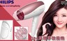 PHILIPS飛利浦 5.7折! - SPA Shine負離子吹風機 HP8221