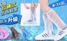 17LIFE 6.3折! - 高筒拉鍊式防雨鞋套