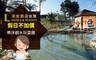 沐舍溫泉渡假酒店 5.7折! - 大眾風呂 SPA券 乙張