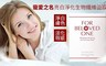 寵愛之名 8.3折! - 亮白淨化生物纖維面膜