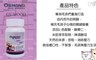 奧斯蒙 8.1折! - 寵物保健食品