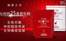寵愛之名 8.3折! - 全能抗皺神經醯胺角鯊生物纖維面膜
