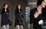 17LIFE 2.8折! - 長版垂領條紋透氣衫