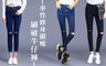 17LIFE 4.2折! - 超好搭率性修身顯瘦刷破牛仔褲
