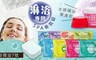 華爾滋7號 5.9折! - 淋浴專用SPA香氛錠*8+精油果凍皂