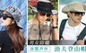 17LIFE 3.6折! - 男女防曬休閒戶外漁夫登山帽