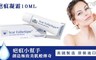 美國Scar Heal 7.3折! - Scar Esthetique疤痕凝霜