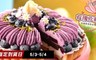 Joyce 喬伊絲 9.3折! - 莓瑰花紗 6吋 (5/3到貨)
