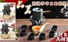 17LIFE 3.0折! - 品茗石磨仿古半自動茶具組
