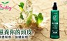 Sastty 7.9折! - 利尻昆布頭皮滋養液200ml