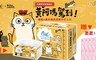 春風 8.2折! - 卡通版抽取衛生紙100抽20包3串