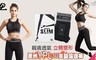 澳洲YPL 7.7折! - 3D美腿瑜珈褲