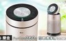 LG 樂金 7.5折! - PuriCare 360°空氣清淨機(玫瑰金)