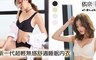【enac 依奈川 5.1折! - 新一代超輕無感舒適睡眠內衣