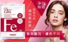  寵愛女孩 8.6折! - 淨白無瑕礦物雲絲膜