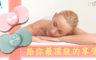 17LIFE 4.3折! - 繽紛糖果色系貼片按摩器