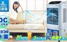 大家源 6.1折! - 45公升負離子DC直流水冷扇