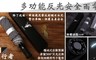 17LIFE 6.0折! - 夜行者多功能反光安全傘
