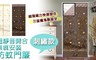 17LIFE 5.0折! - 花朵刺繡靜音防蚊門簾