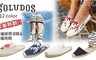 SOLUDOS 6.4折! - 時尚綁帶刺繡草編涼鞋穆勒拖鞋