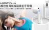 IS 6.7折! - 觸控雙耳無線磁吸藍牙耳機