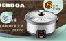 捷寶 4.6折! - 8L多功能電蒸鮮鍋/電火鍋