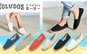 SOLUDOS 4.5折! - 美國時尚經典素面草編鞋