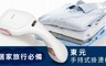 TECO 東元 4.4折! - 手持式掛燙機 XYFYG101