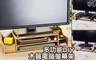 17LIFE 5.2折! - 多功能DIY木質電腦螢幕架