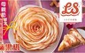 LS手作甜點-母親節限定 8.4折! - 蘋果狂想曲之蘋果塔