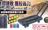 17LIFE 6.5折! - 耐磨六輪便攜摺疊手推車