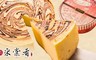 采棠肴鮮餅鋪 4.9折! - 濃情蜜意6吋方案