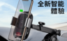 生活市集 3.9折! - Baseus倍思吸盤式無線充電支架