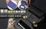 生活市集 2.3折! - EZlife 軍規插扣式戰術腰帶