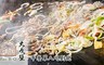 大戈壁蒙古烤肉 7.3折! - 午餐單人吃到飽