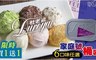 杜老爺Duroyal 5.7折! - 家庭號桶裝冰淇淋