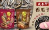 盛香珍 9.6折! - 豐葵香瓜子(焦糖/桂圓紅棗)