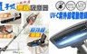 Dowai多偉 6.5折! - 紫外線無線除蹣吸塵器