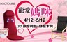 DOCTOR AIR 6.0折! - 按摩椅墊(S) MS001+紓壓木椅