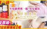  HO HO SPA 2.4折! - 極效鏟肉美顏課程