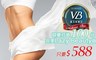 VB 薇美授權店 1.8折! - 曲線SPA 100分