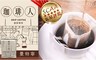 珈琲人 12.7折! - 濾掛咖啡-曼特寧50包/袋