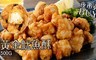 夜市必BUY 8.0折! - 黃金魷魚酥