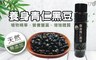 17LIFE 8.3折! - 養身青仁黑豆